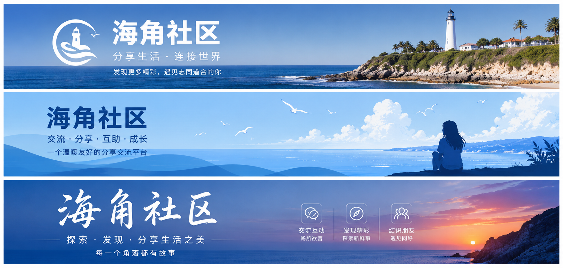 海角社区首页品牌内容